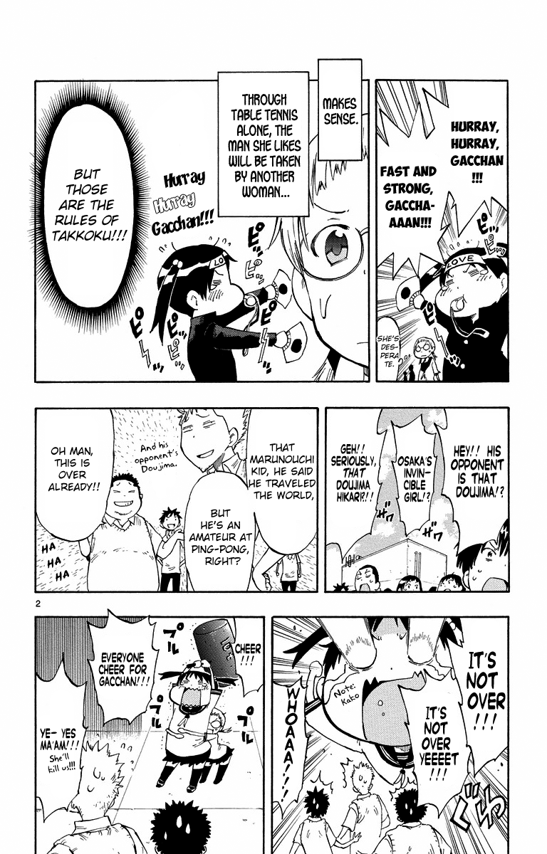 Takkoku!!! 3rd Confession: Power of Love 第2页