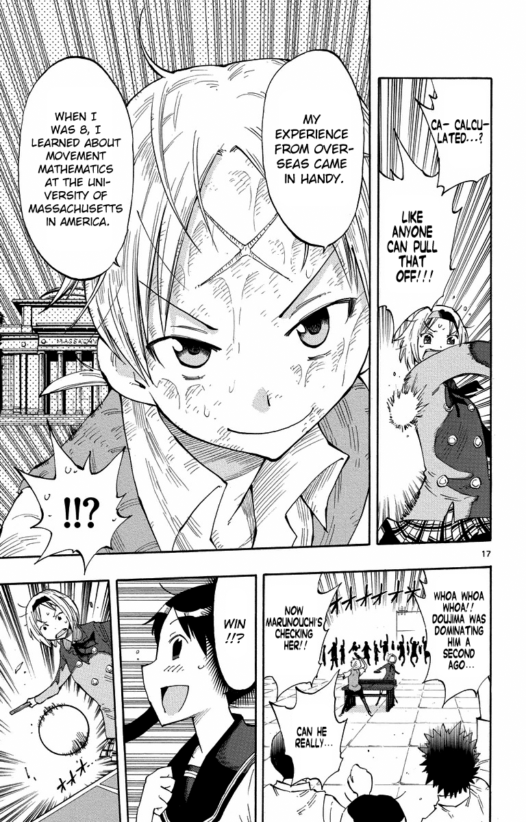 Takkoku!!! 3rd Confession: Power of Love 第17页