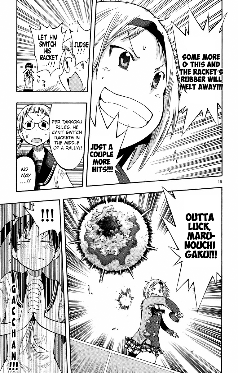 Takkoku!!! 3rd Confession: Power of Love 第19页