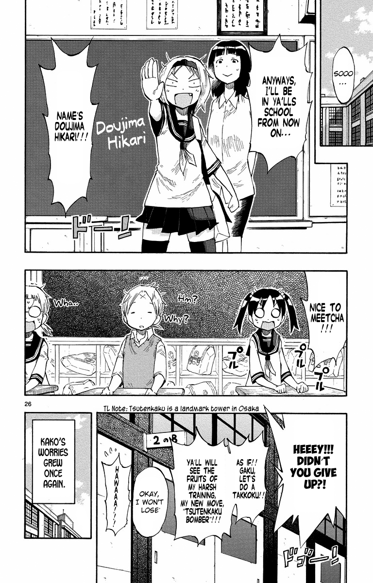 Takkoku!!! 3rd Confession: Power of Love 第26页