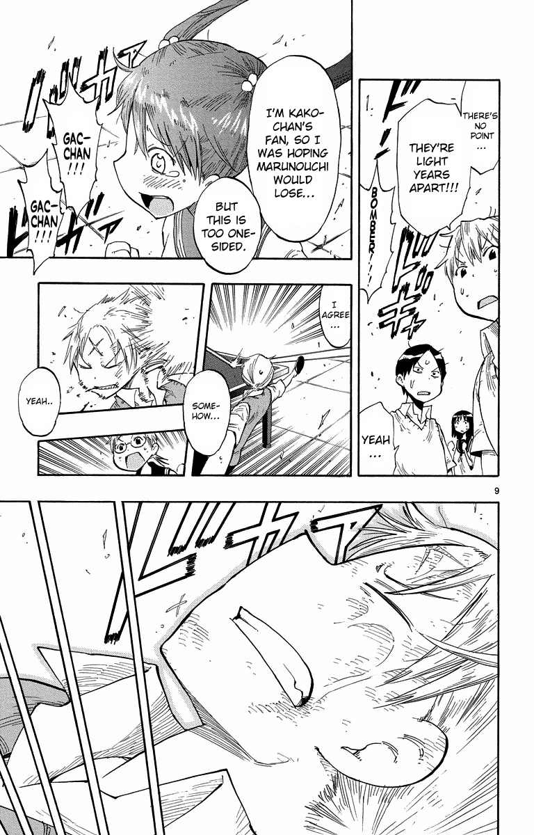 Takkoku!!! 3rd Confession: Power of Love 第9页