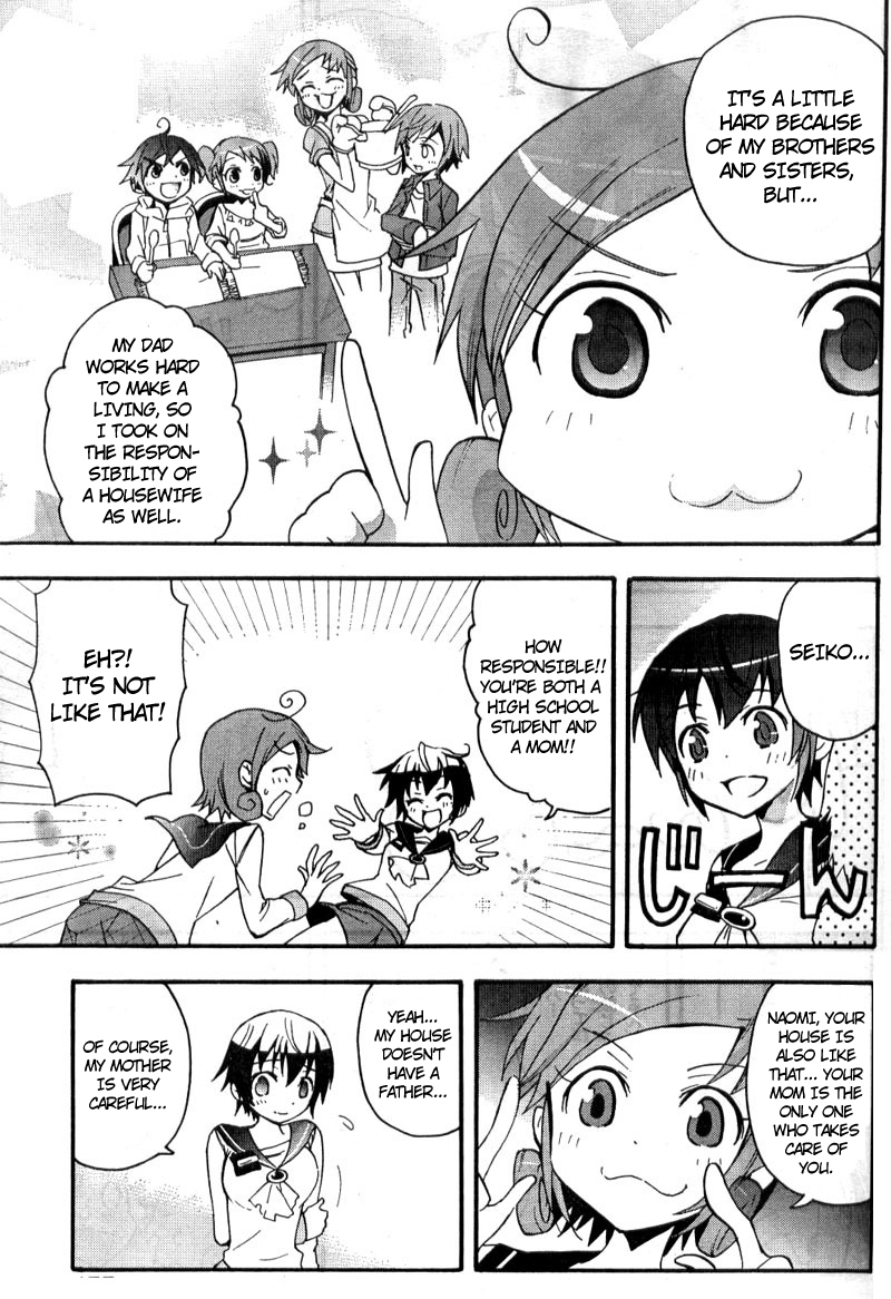 Corpse Party - Blood Covered Tenshin Elementary School 第24页