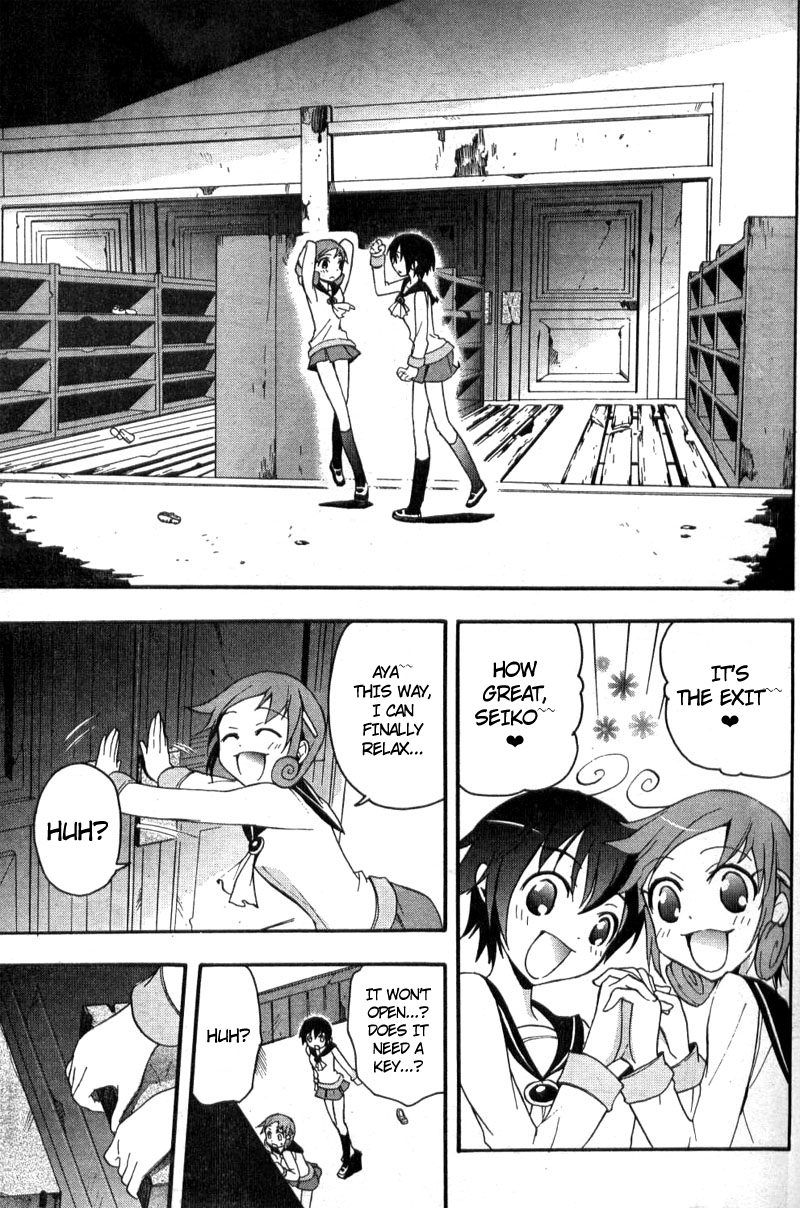 Corpse Party - Blood Covered Tenshin Elementary School 第26页