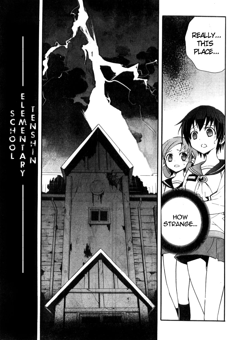 Corpse Party - Blood Covered Tenshin Elementary School 第28页