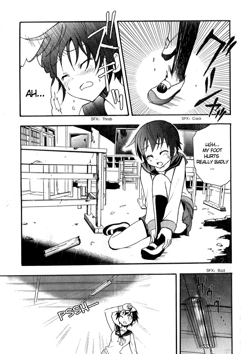 Corpse Party - Blood Covered Tenshin Elementary School 第4页