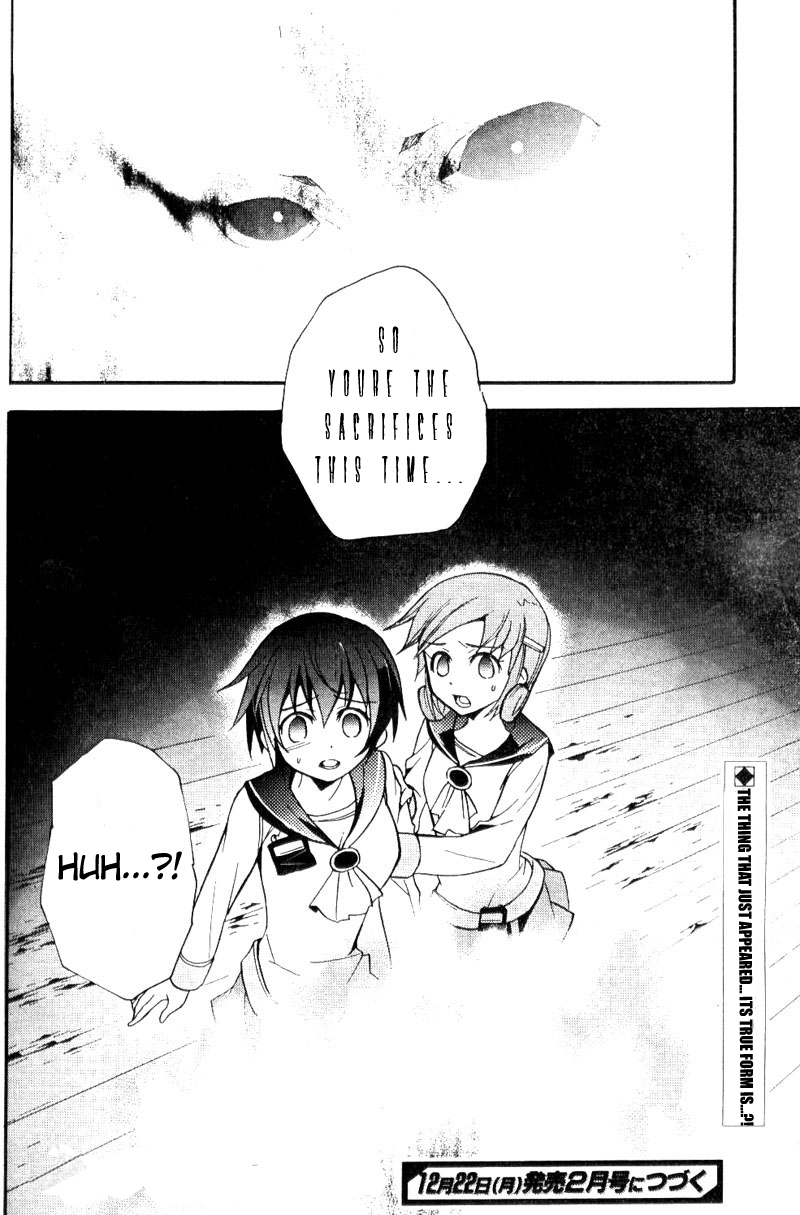 Corpse Party - Blood Covered Tenshin Elementary School 第49页
