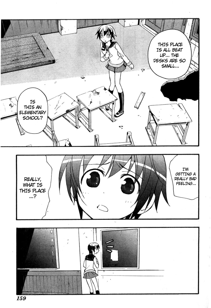 Corpse Party - Blood Covered Tenshin Elementary School 第6页