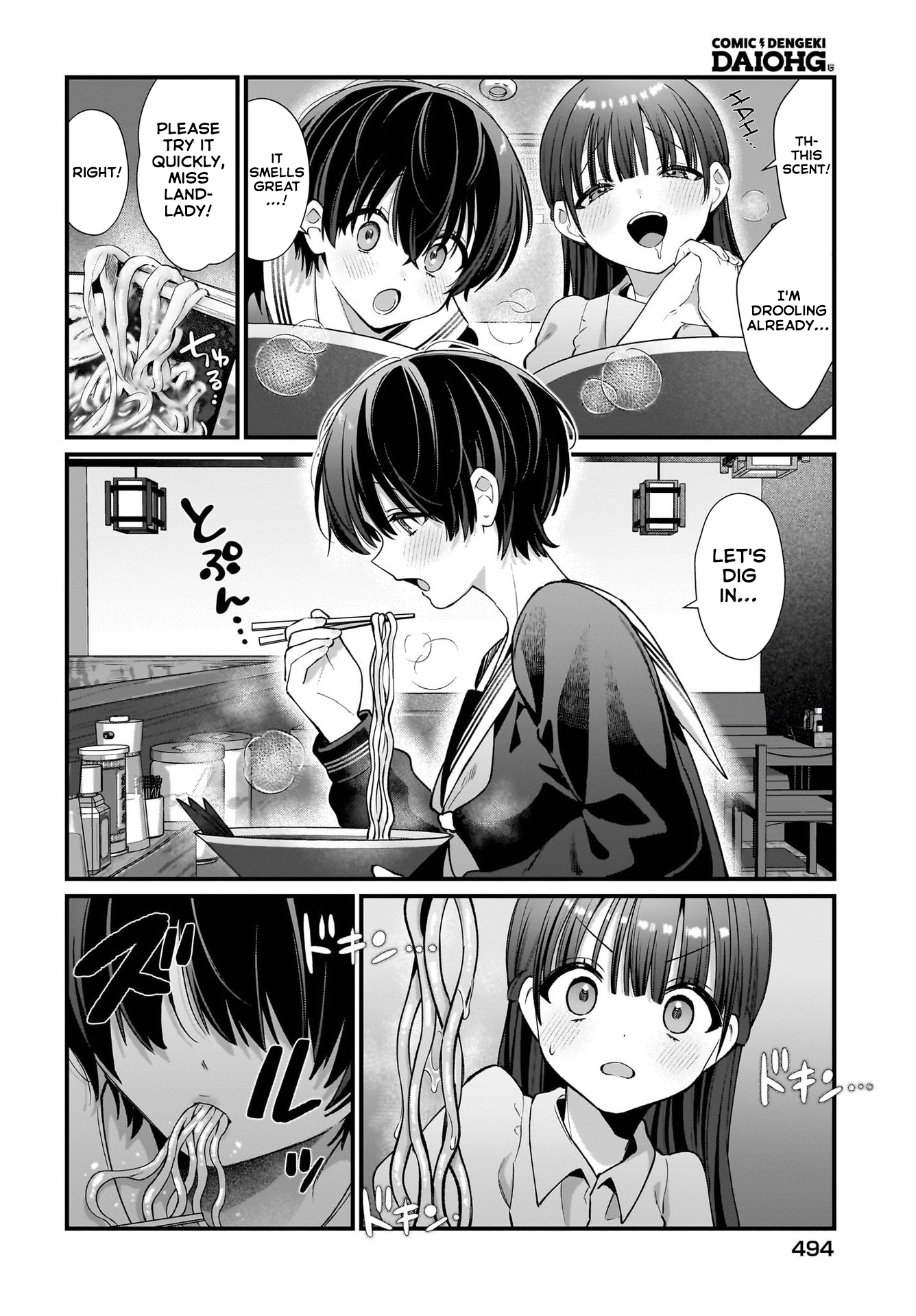 Midareta Futari no Mitasare Gohan Iekei Ramen 第14页