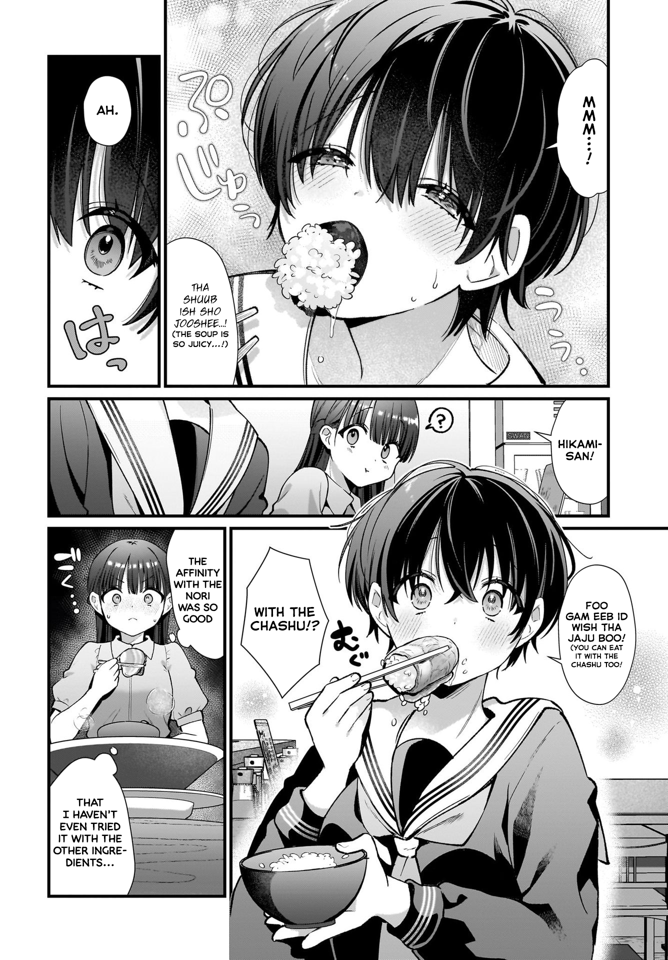 Midareta Futari no Mitasare Gohan Iekei Ramen 第18页