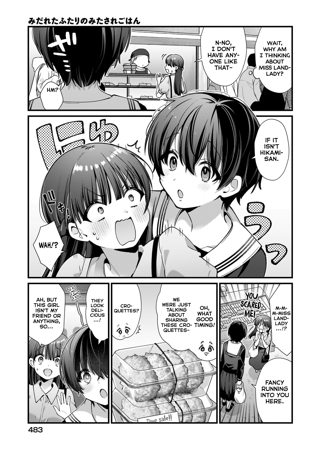 Midareta Futari no Mitasare Gohan Iekei Ramen 第3页