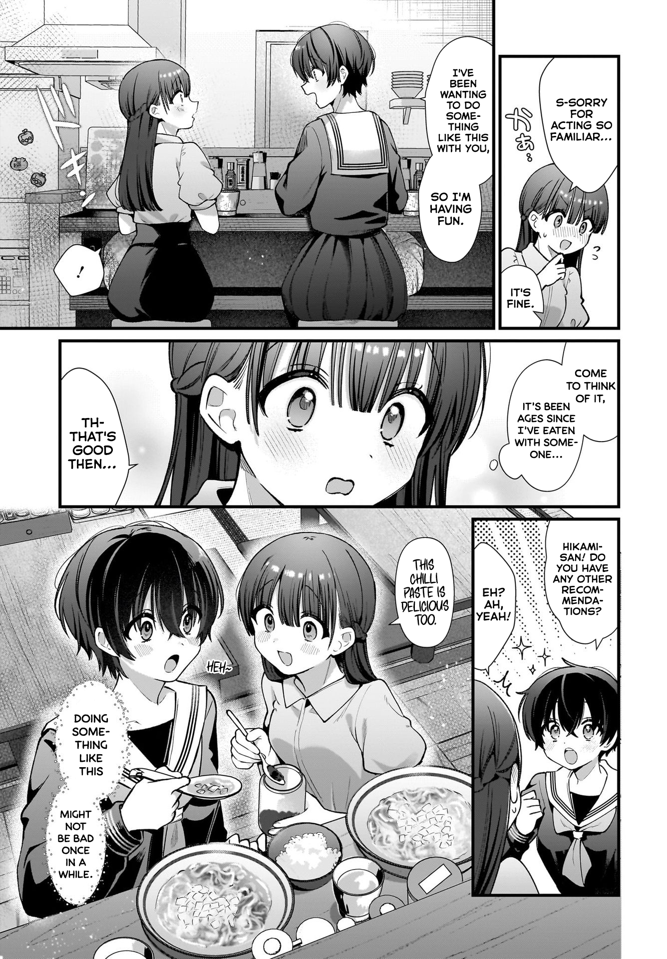 Midareta Futari no Mitasare Gohan Iekei Ramen 第21页
