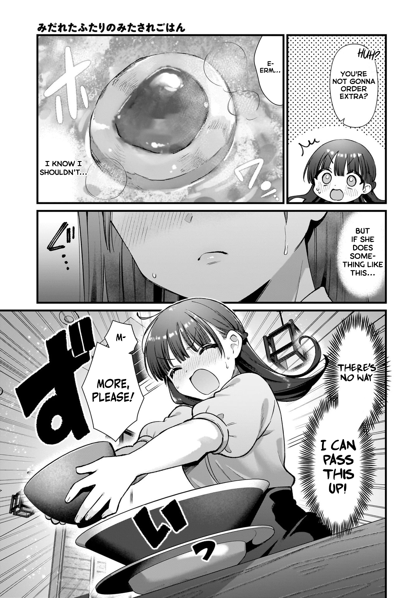 Midareta Futari no Mitasare Gohan Iekei Ramen 第25页
