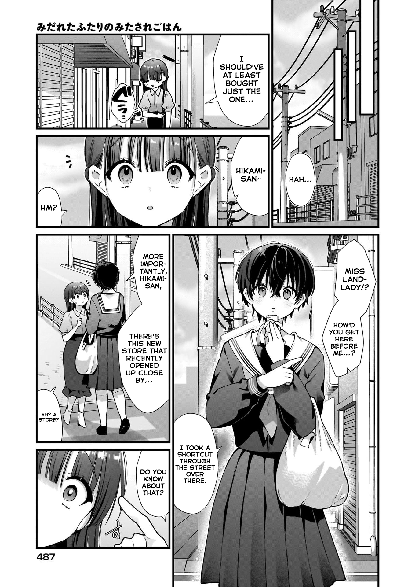 Midareta Futari no Mitasare Gohan Iekei Ramen 第7页