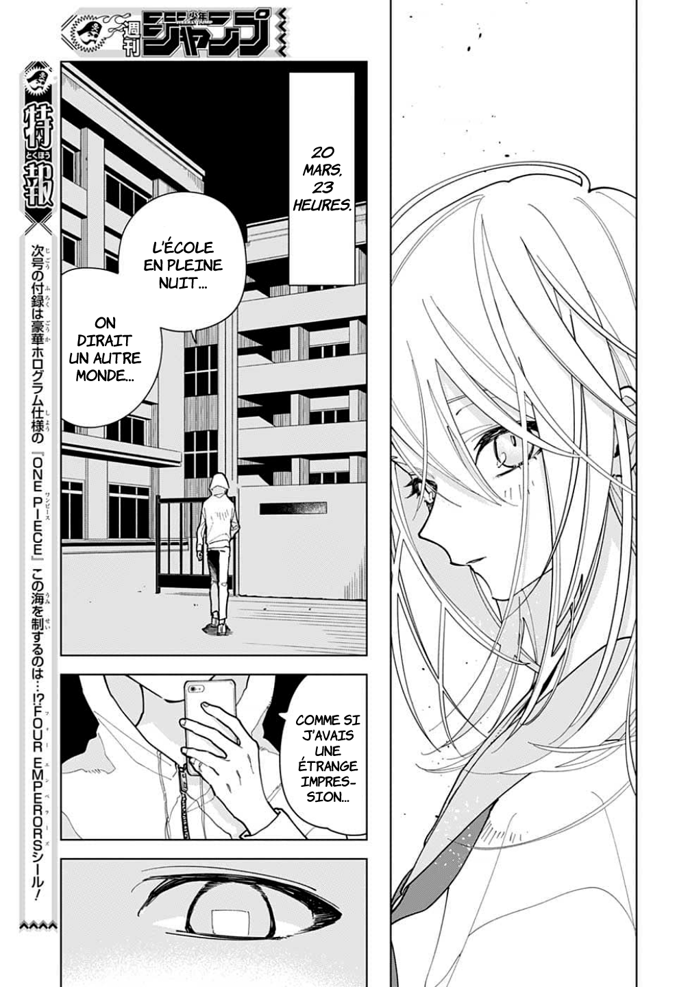 Kimi to Aoi Yoru no 第3页