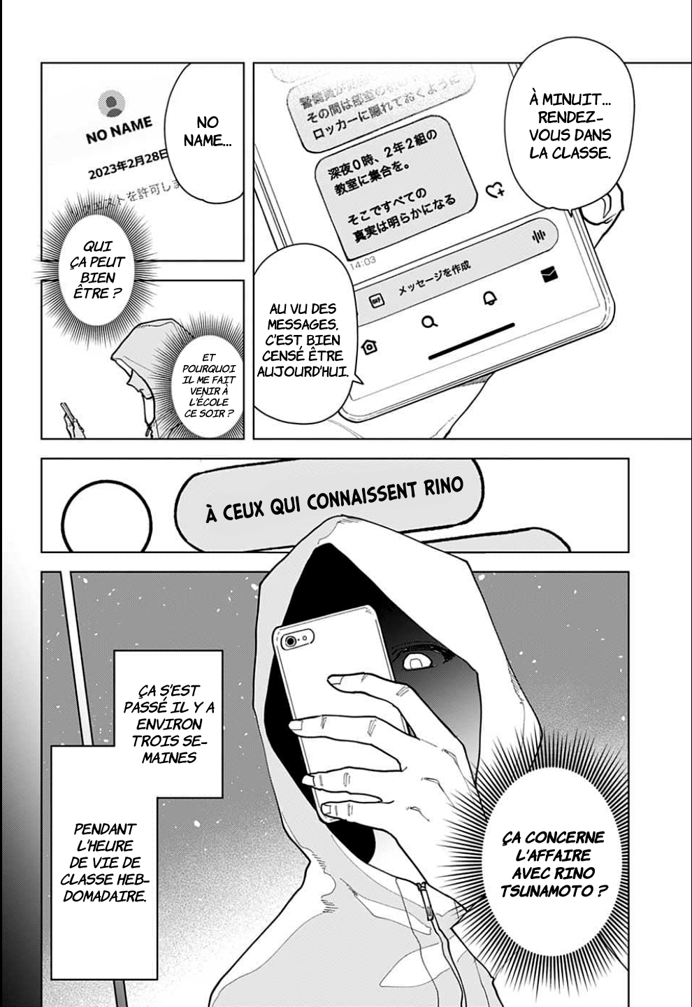 Kimi to Aoi Yoru no 第4页