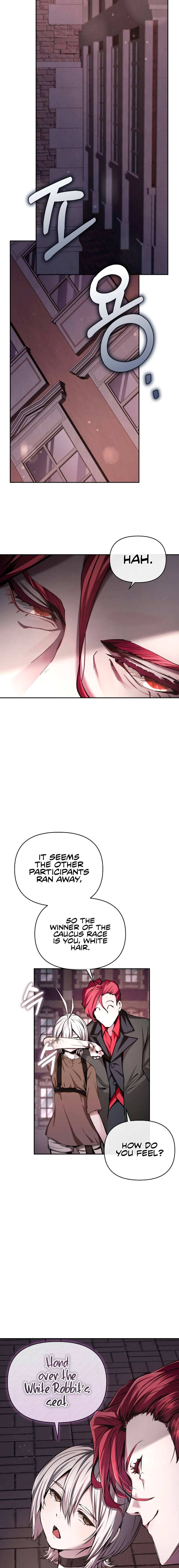 White Rabbit in Wonderland Ch. 2 第12页