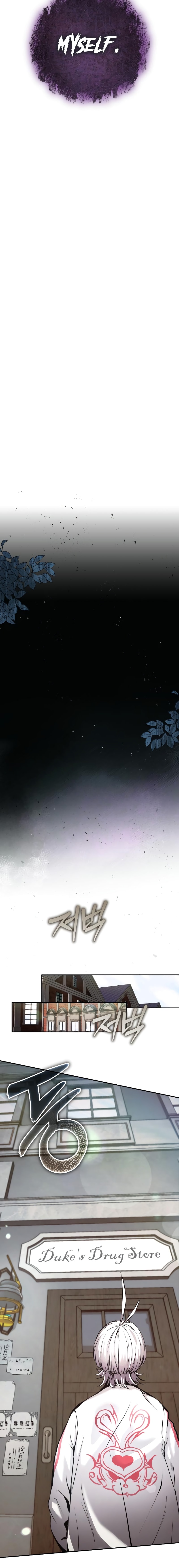 White Rabbit in Wonderland Ch. 2 第23页