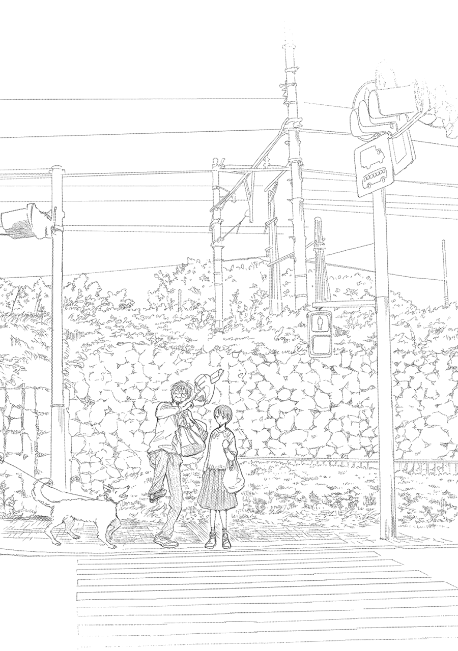 Saraba, Yoki Hi To Fold Paper Crane 第13页