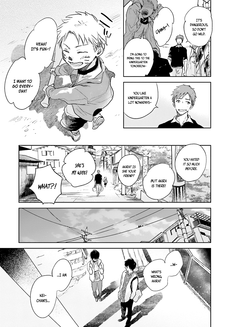 Saraba, Yoki Hi To Fold Paper Crane 第9页