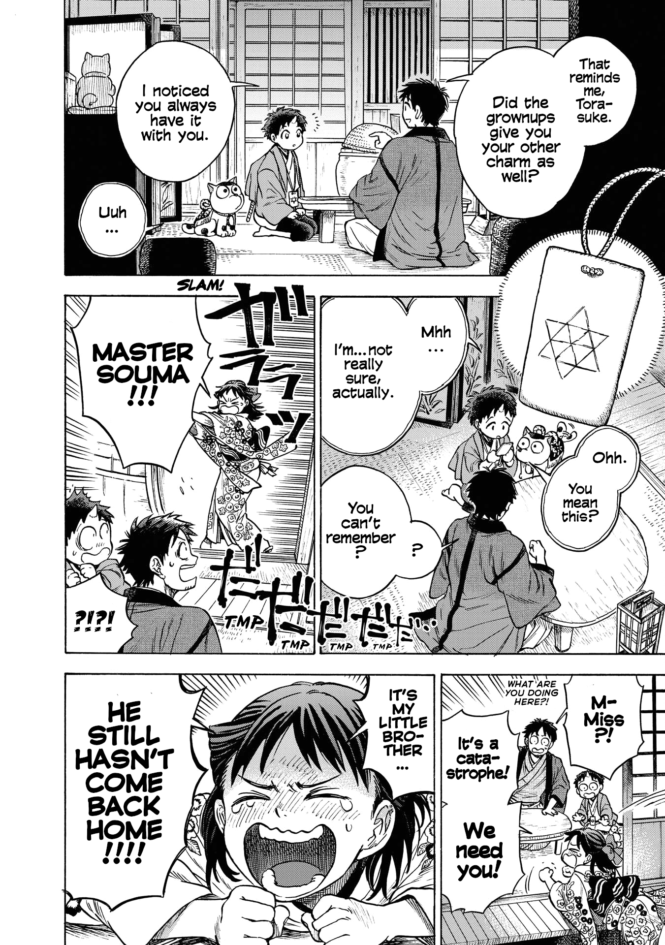 Kakuriyo Sennichi Hina Vol. 1 Ch. 4 第12页