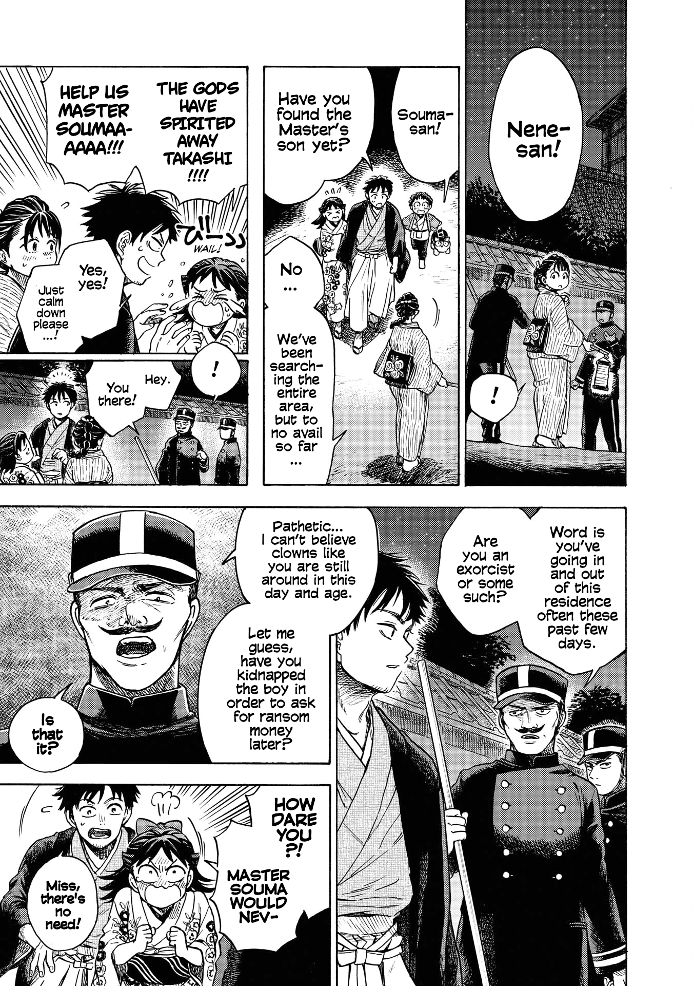 Kakuriyo Sennichi Hina Vol. 1 Ch. 4 第13页