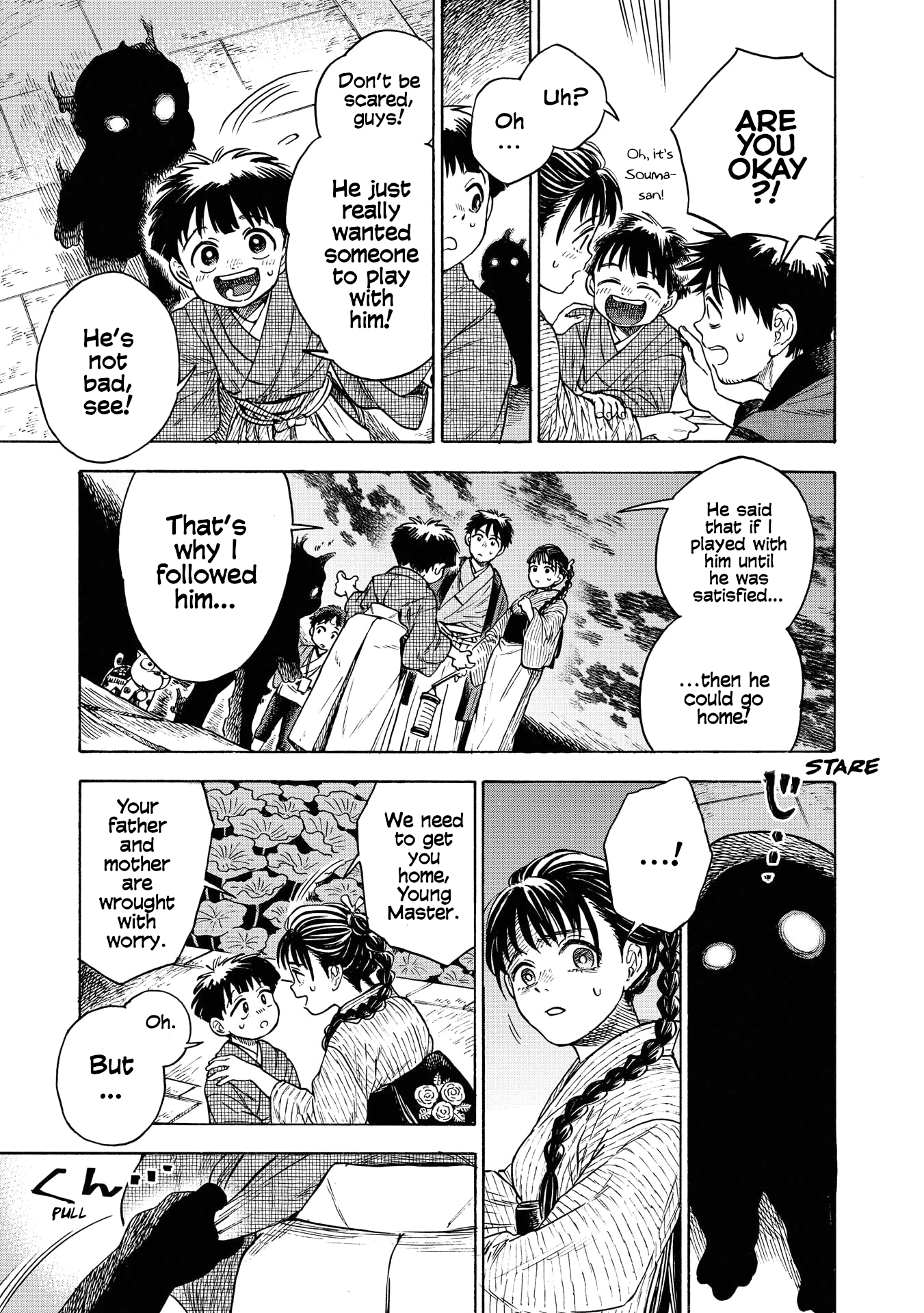 Kakuriyo Sennichi Hina Vol. 1 Ch. 4 第17页