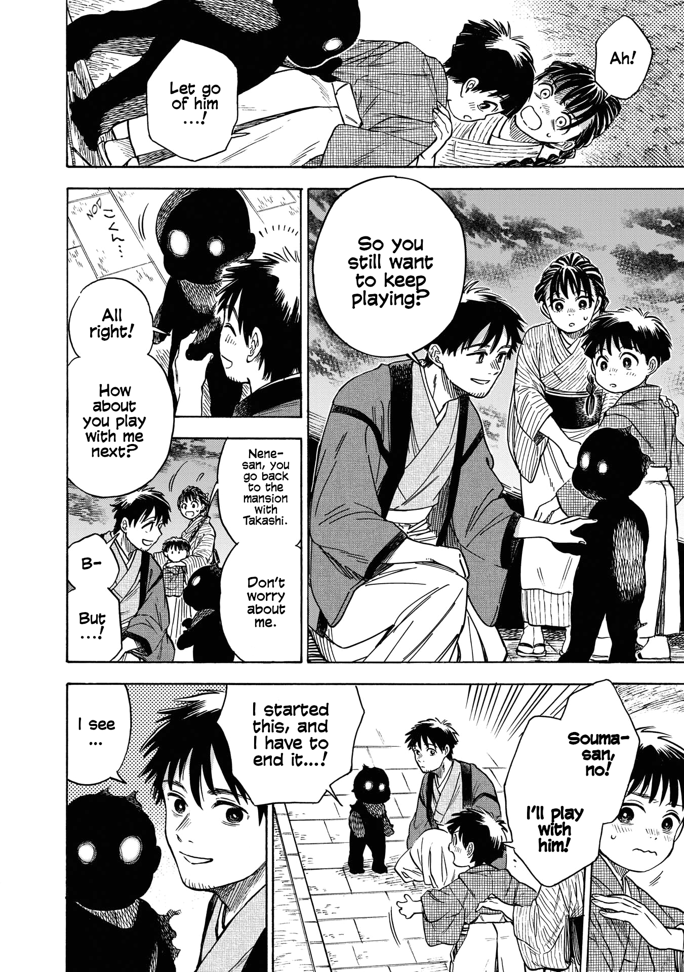 Kakuriyo Sennichi Hina Vol. 1 Ch. 4 第18页