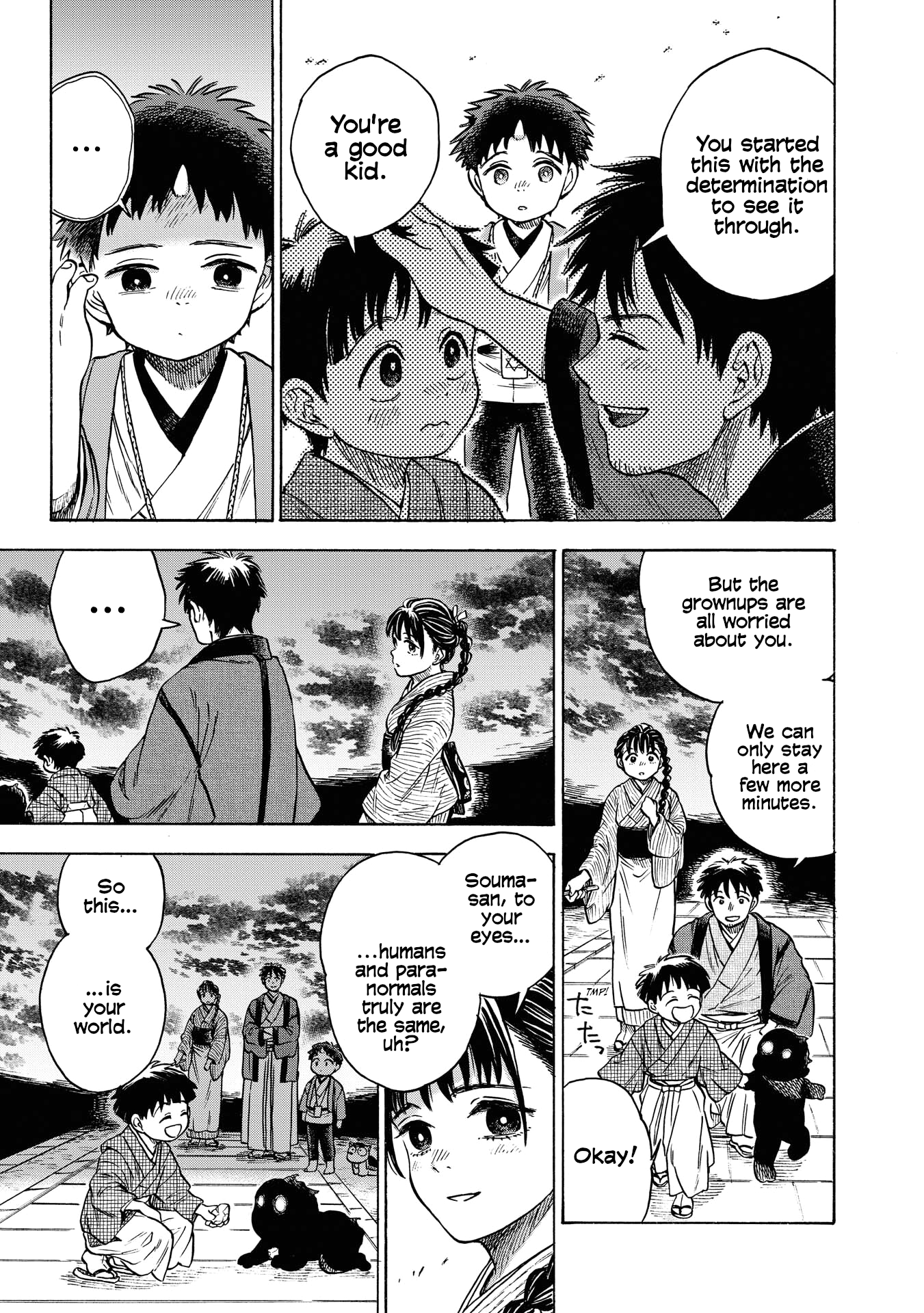 Kakuriyo Sennichi Hina Vol. 1 Ch. 4 第19页