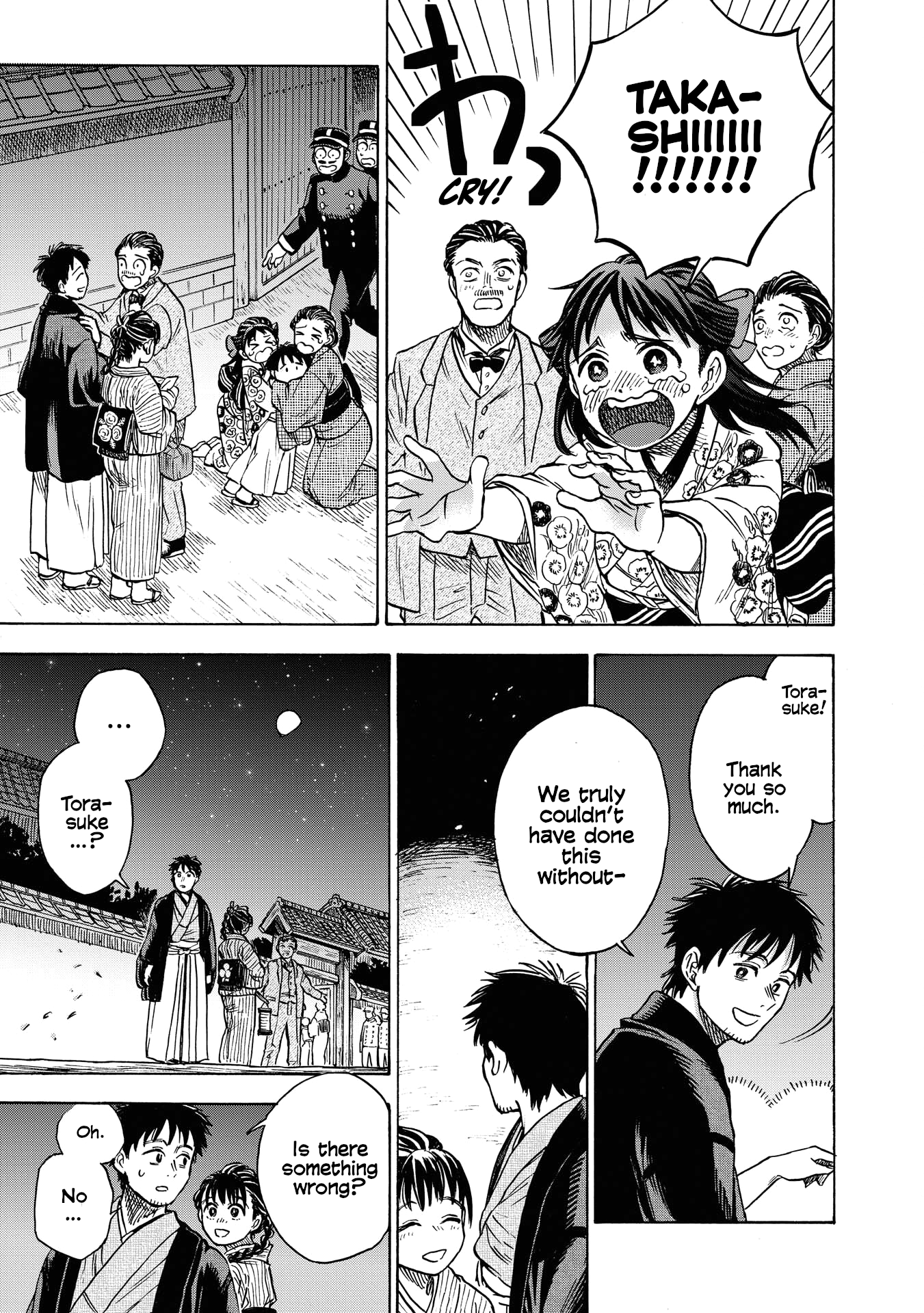 Kakuriyo Sennichi Hina Vol. 1 Ch. 4 第23页