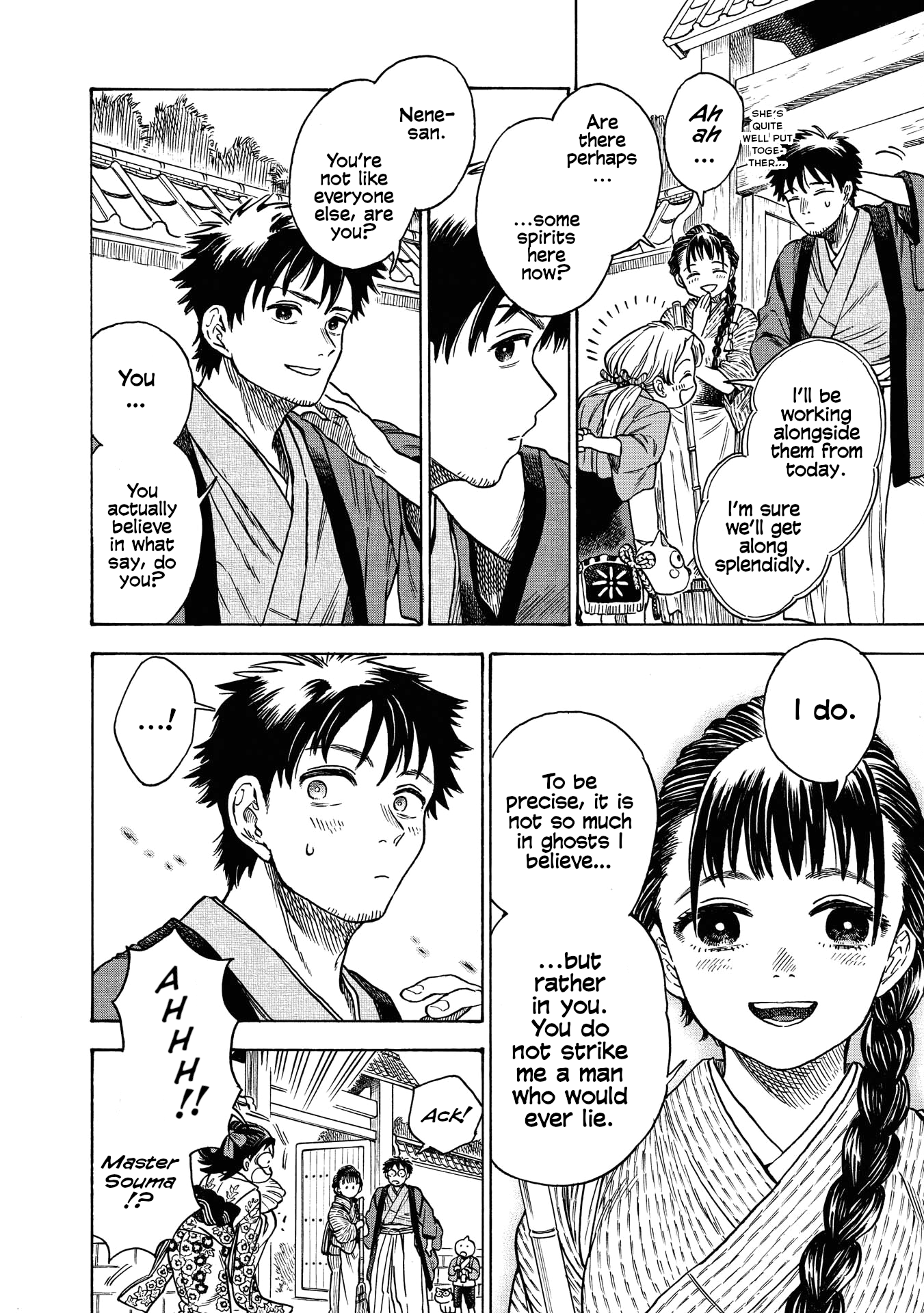 Kakuriyo Sennichi Hina Vol. 1 Ch. 4 第4页
