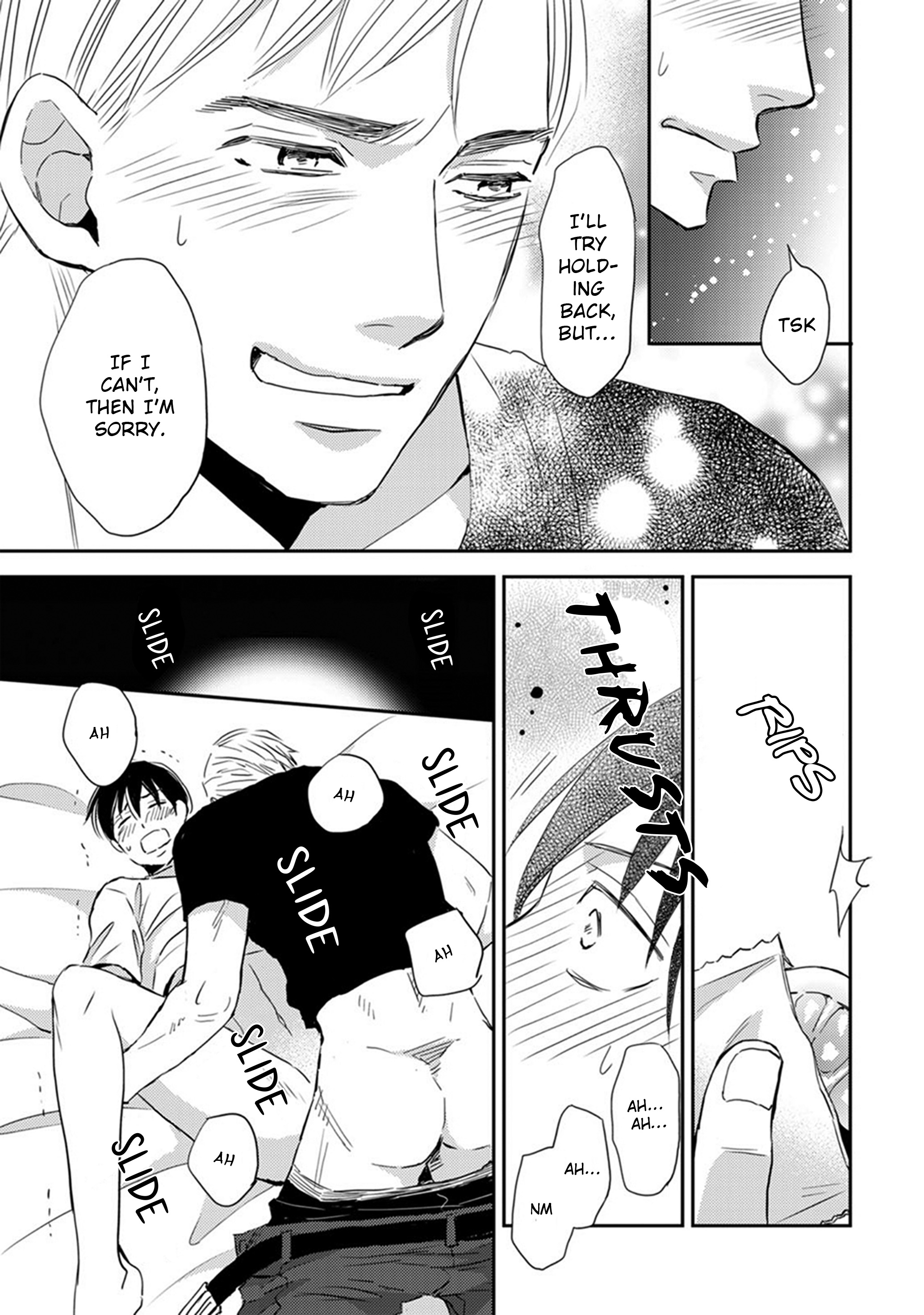 Sutemi no Koubousen Ch. 5 第15页