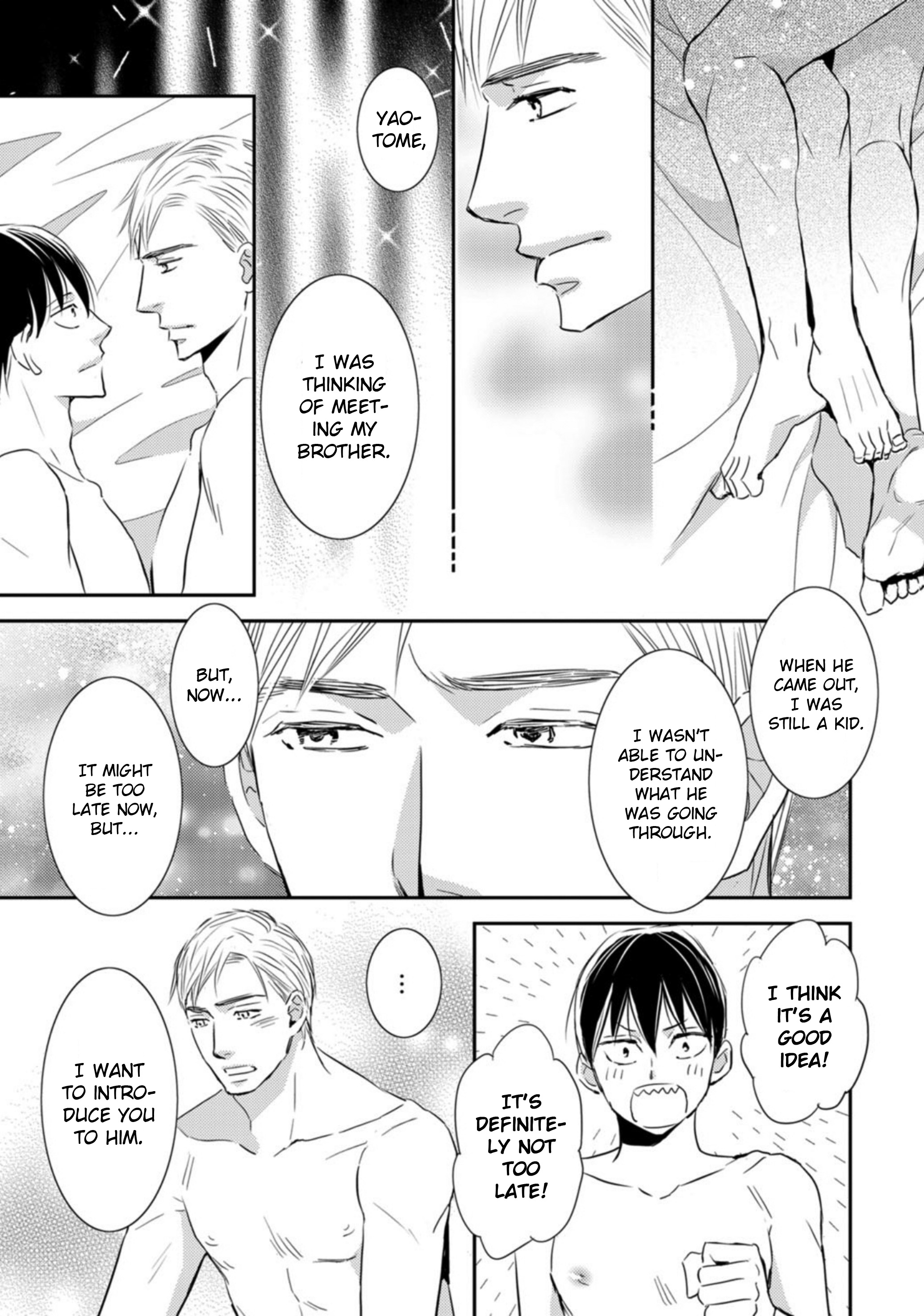 Sutemi no Koubousen Ch. 5 第23页