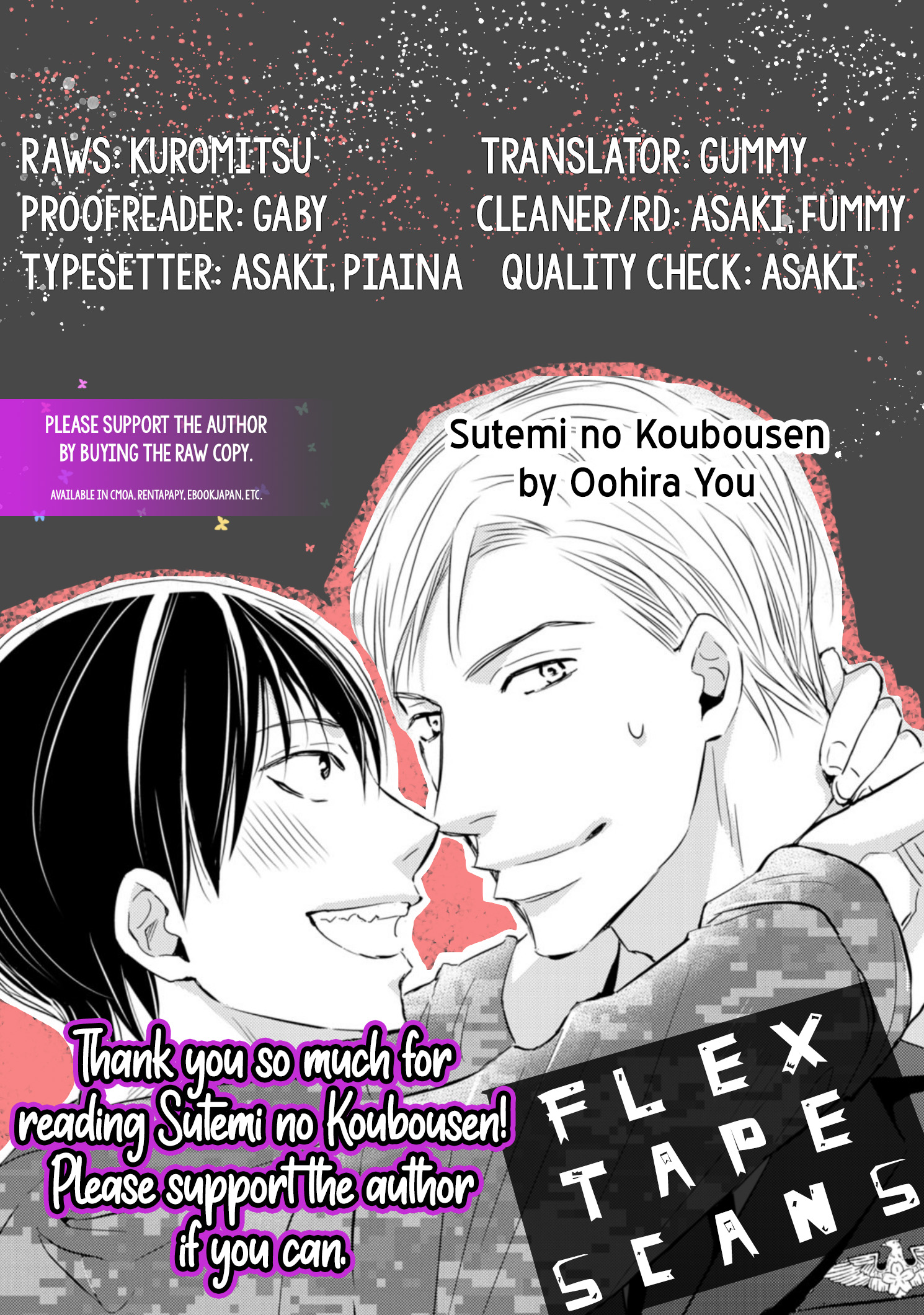 Sutemi no Koubousen Ch. 5 第33页