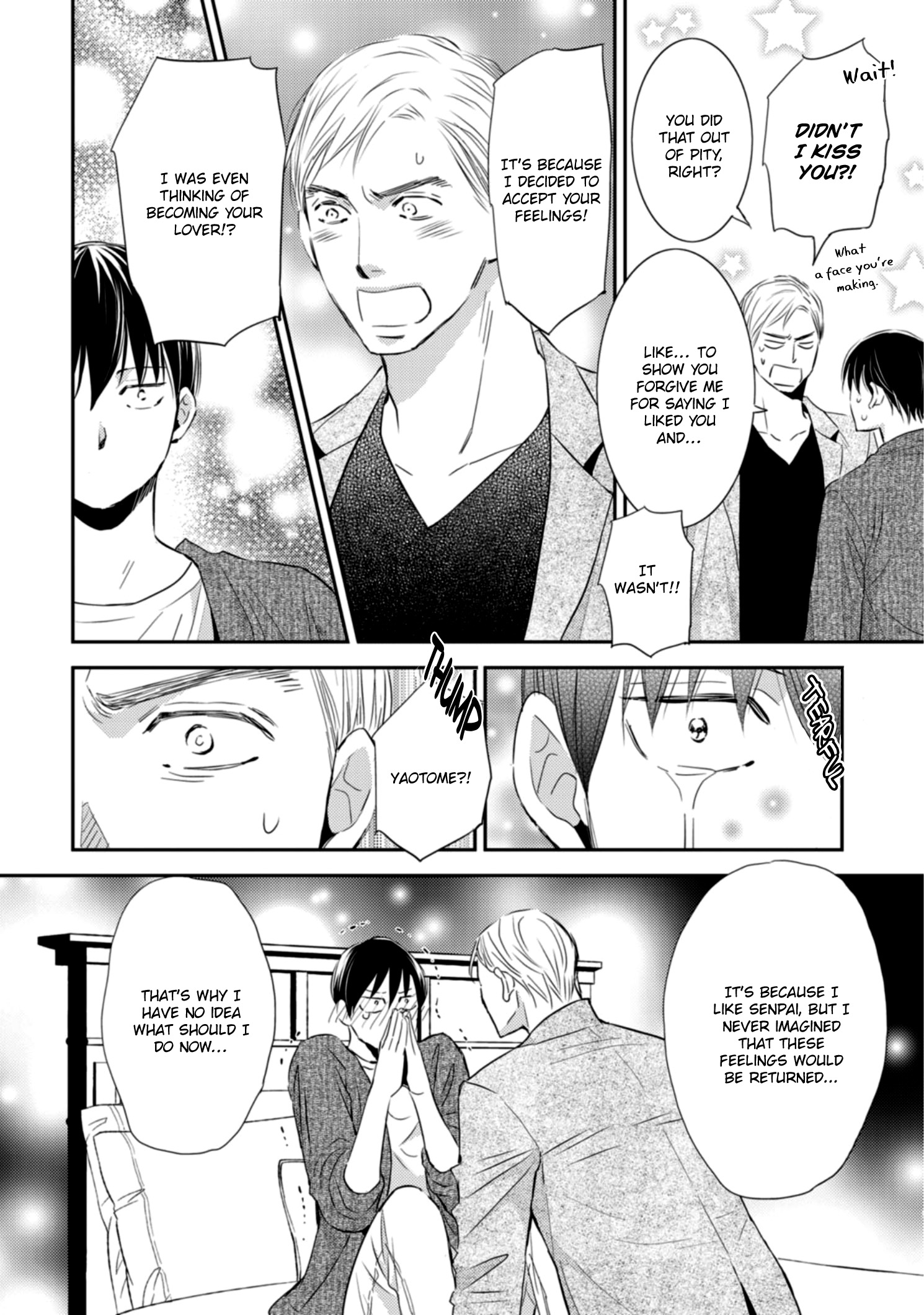 Sutemi no Koubousen Ch. 5 第5页