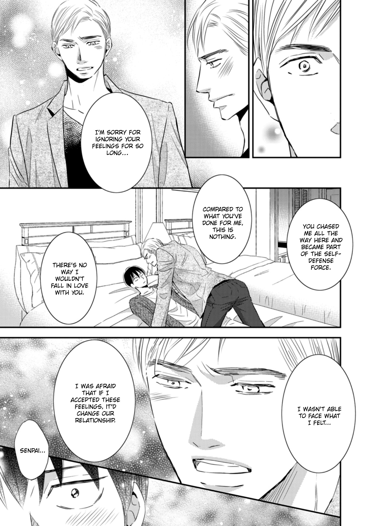Sutemi no Koubousen Ch. 5 第6页