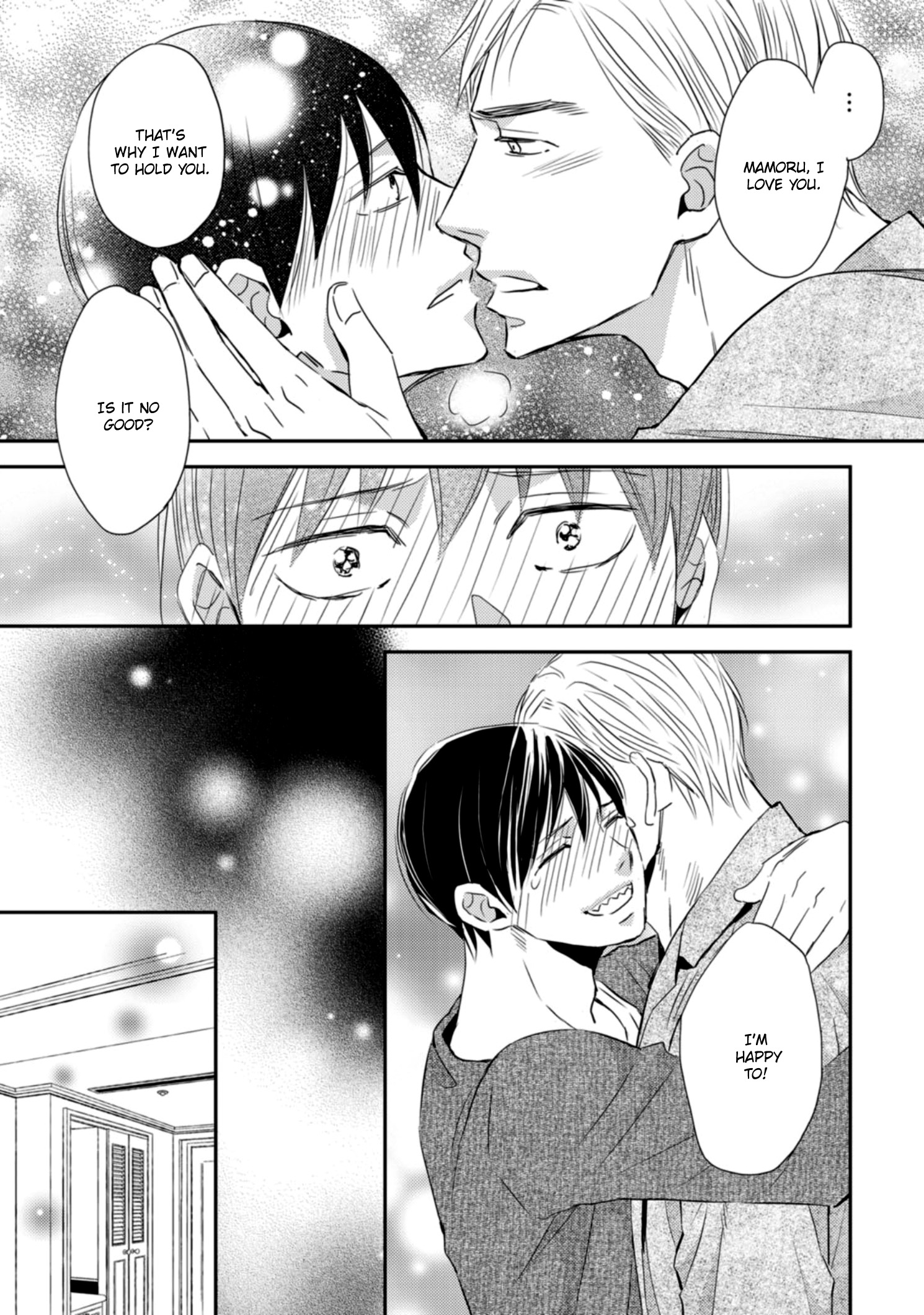 Sutemi no Koubousen Ch. 5 第8页