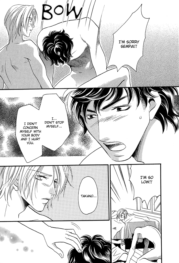 Apron de Choushoku wo Ch. 4 第13页
