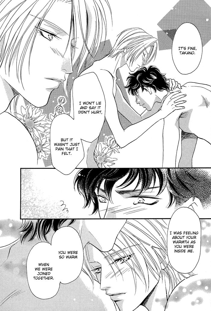 Apron de Choushoku wo Ch. 4 第14页