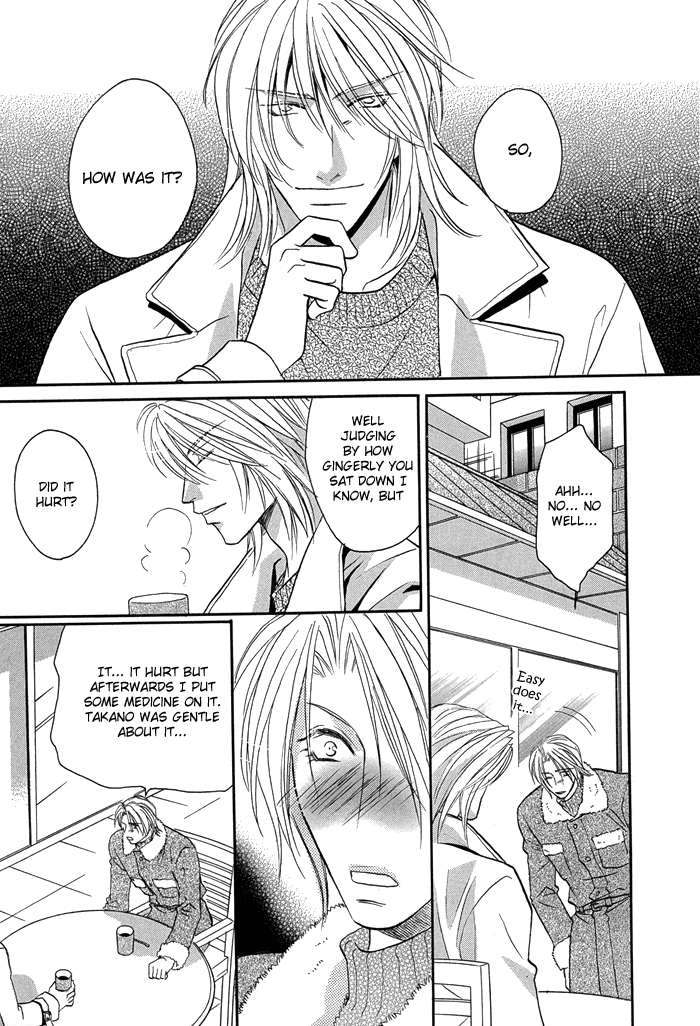 Apron de Choushoku wo Ch. 4 第17页