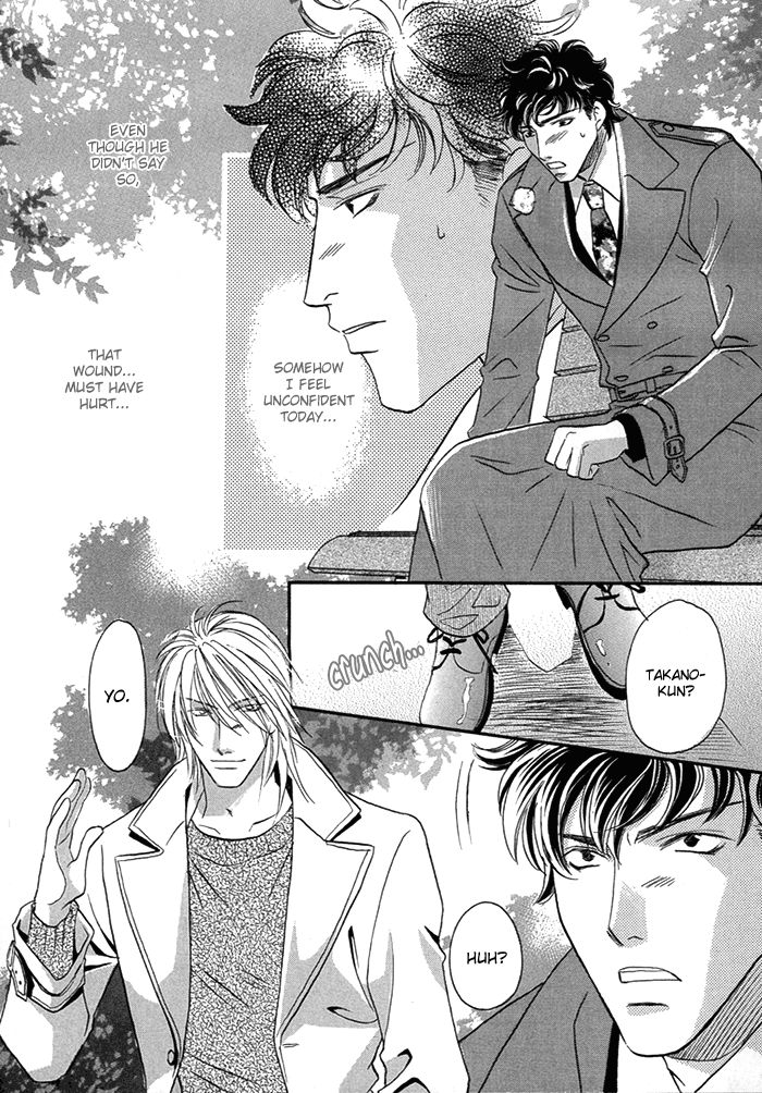 Apron de Choushoku wo Ch. 4 第20页