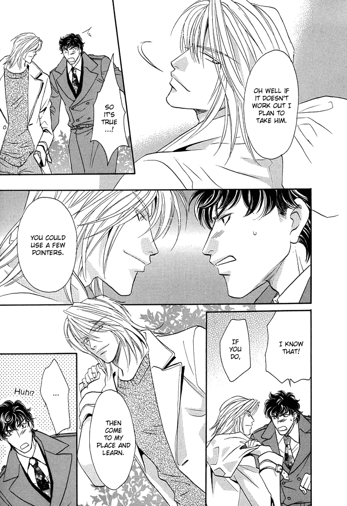 Apron de Choushoku wo Ch. 4 第23页