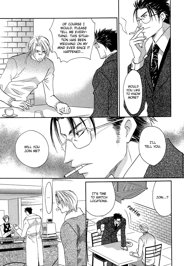 Apron de Choushoku wo Ch. 4 第32页