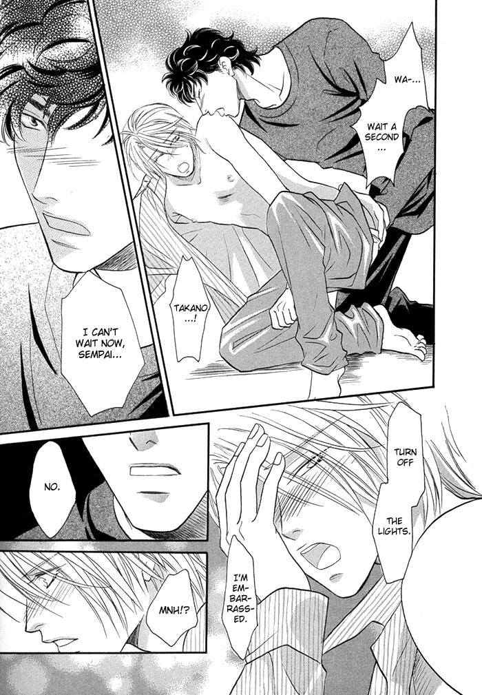 Apron de Choushoku wo Ch. 4 第7页