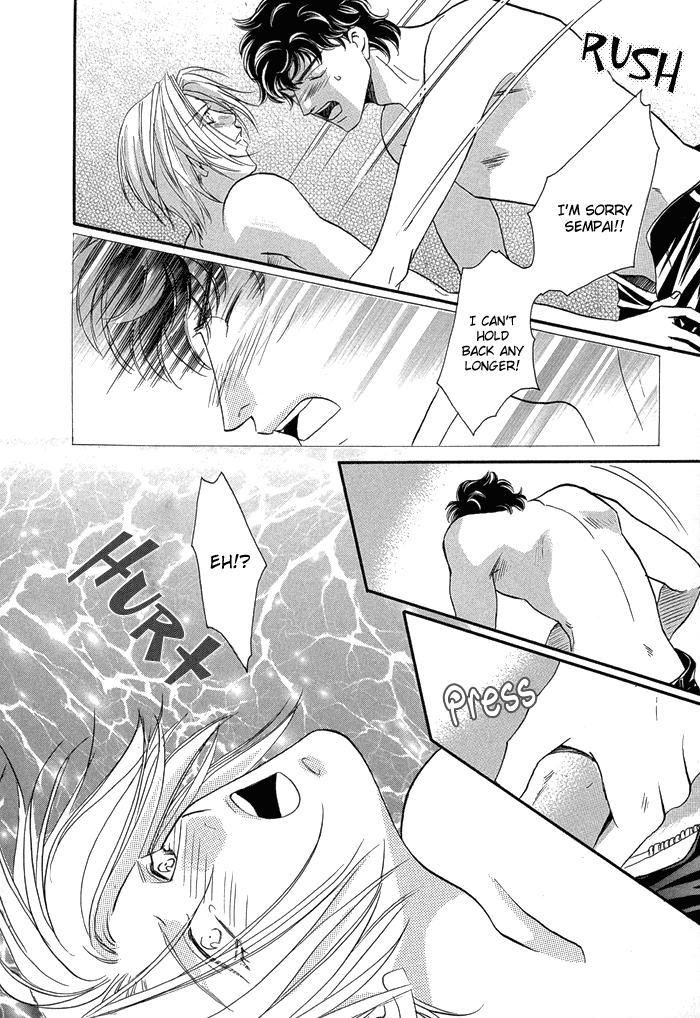 Apron de Choushoku wo Ch. 4 第10页