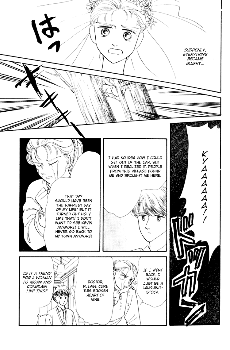 Itsuka Yume no Naka de Someone Is Waiting 第13页