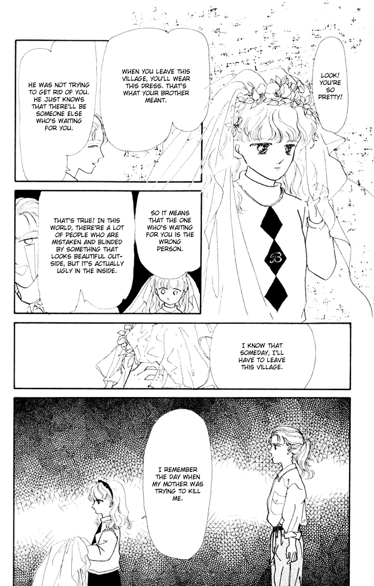 Itsuka Yume no Naka de Someone Is Waiting 第22页