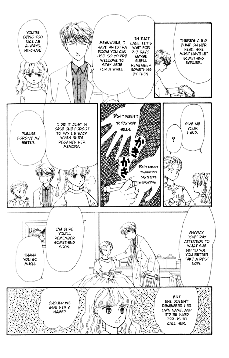 Itsuka Yume no Naka de Someone Is Waiting 第6页