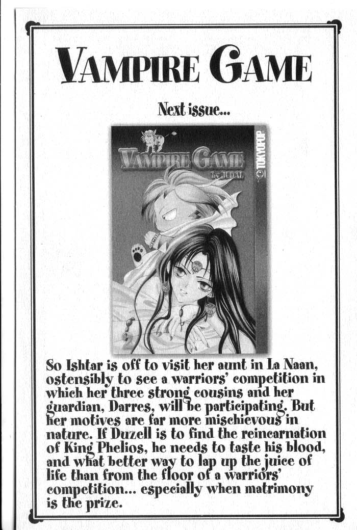 Vampire Game A Vampire's Dilemma or Love Sucks When You're Dead 第11页