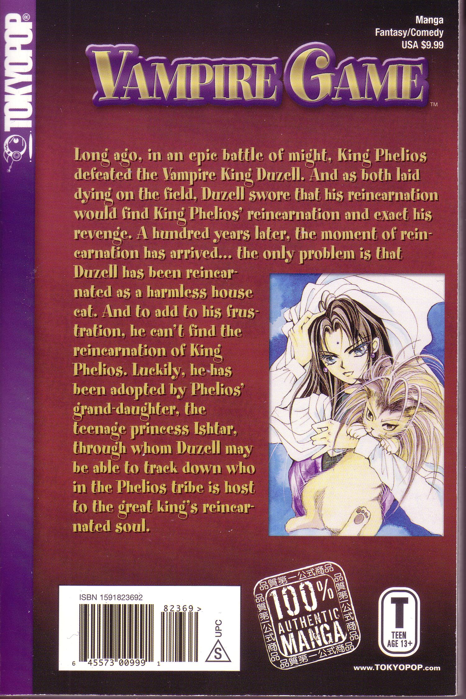 Vampire Game A Vampire's Dilemma or Love Sucks When You're Dead 第12页