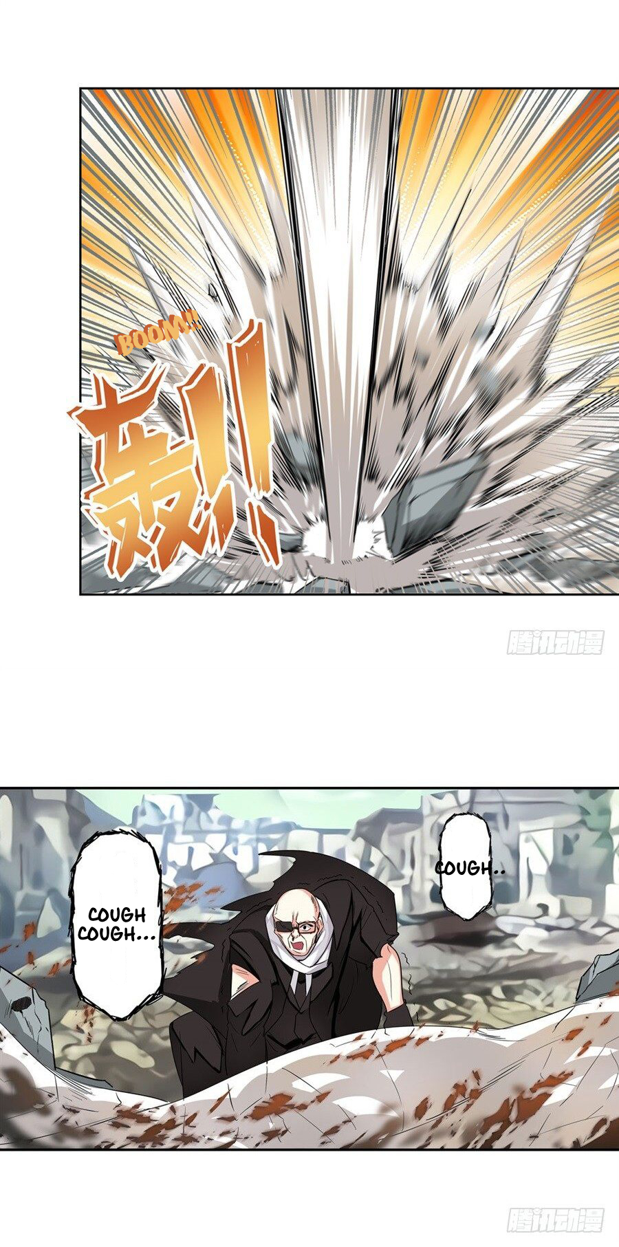 I'm Not A Magical Girl Ch. 3 第16页